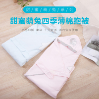 俩个宝宝新生儿包被纯棉初生婴儿抱被春夏抱毯春夏季薄棉款被子包巾宝宝用品