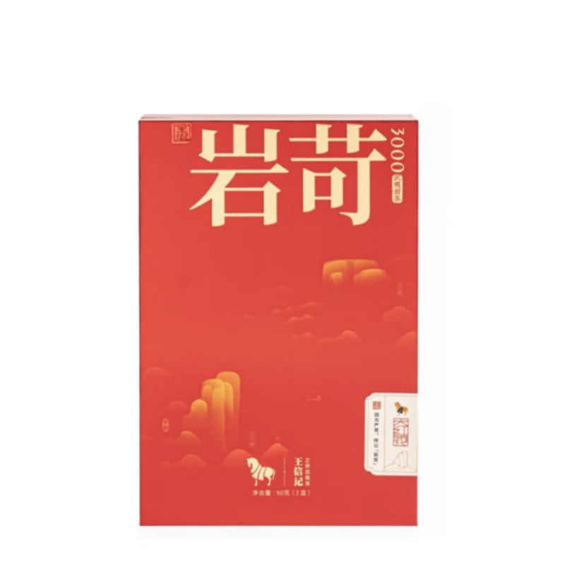 八马茶业 AB162岩苛特级武夷岩茶大红袍送礼茶叶礼盒装 [岩苛3000]大红袍60g高清大图