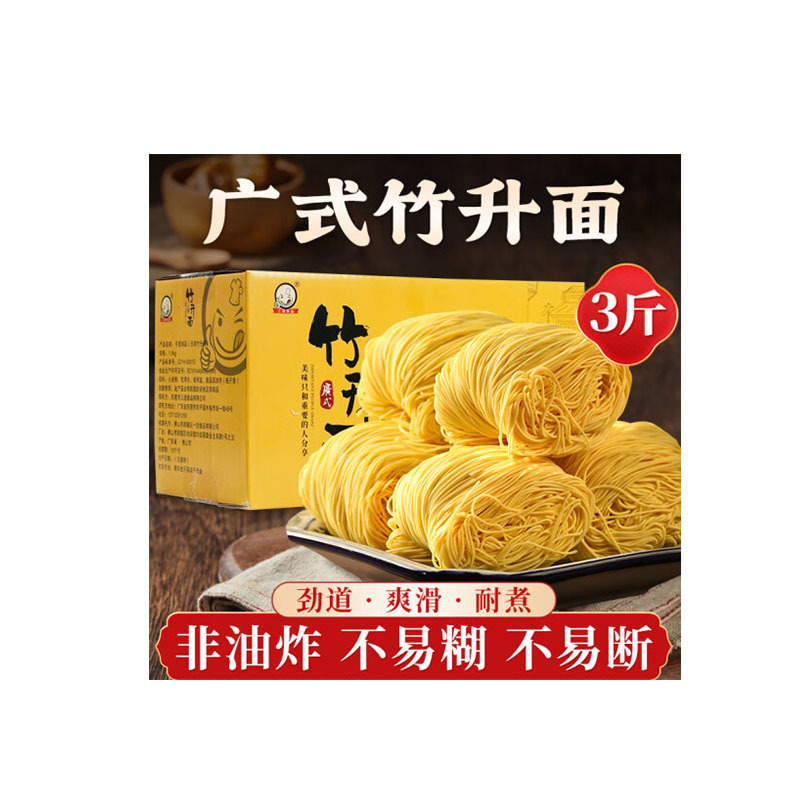 粮油套餐 珍香大米 胡姬花油 海天调味料 好想你枣 维达抽纸 竹升面 11.42kg(单位:套)高清大图