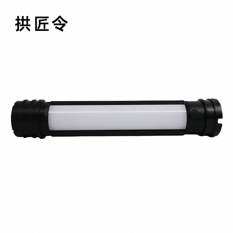 拱匠令 GJL643 检修工作灯 3W/6W 3.7V IP66 LED(计价单位:盏)黑色高清大图