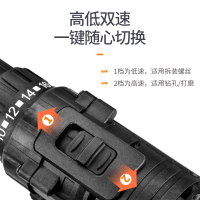 福瑞德25V锂电钻双速充电钻手枪电钻多功能家用电动螺丝刀五金工具电起子