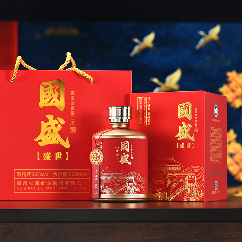 杜酱酒厂自营国盛香柔酱香型贵州茅台镇酱香型白酒53度纯粮食500ml6瓶