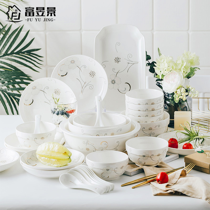 富昱景 碗碟餐具套装家用情侣碗陶瓷碗碟简约碗盘套装(6个装)