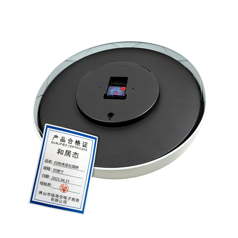 和居态 白色烤漆石英钟 20英寸 个高清大图