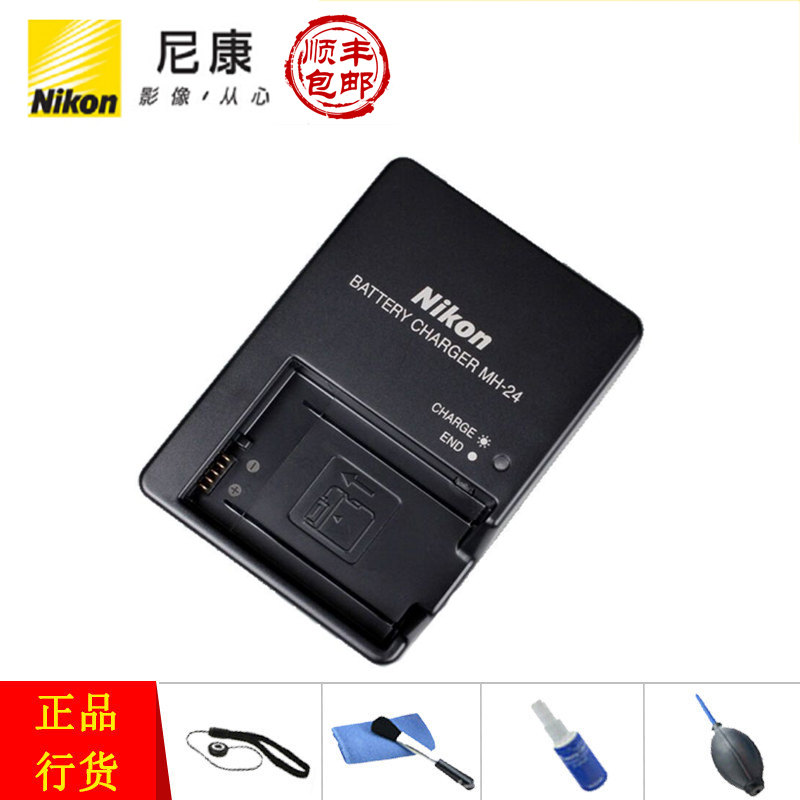 Nikon尼康单反相机充电器MH-24单反电池EL14A/EL14锂电池专用 7.2V适用于尼康D5600D5300等