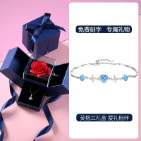 鑫铂尼925银四叶草手链经典海洋之心时尚生日七夕情人节礼物送女友老婆 海洋之心手链+英格兰礼盒