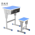 铭威盾中小学生课桌椅学校培训班辅导班课桌升降儿童书桌学习课桌椅套装 单人深蓝边方凳款