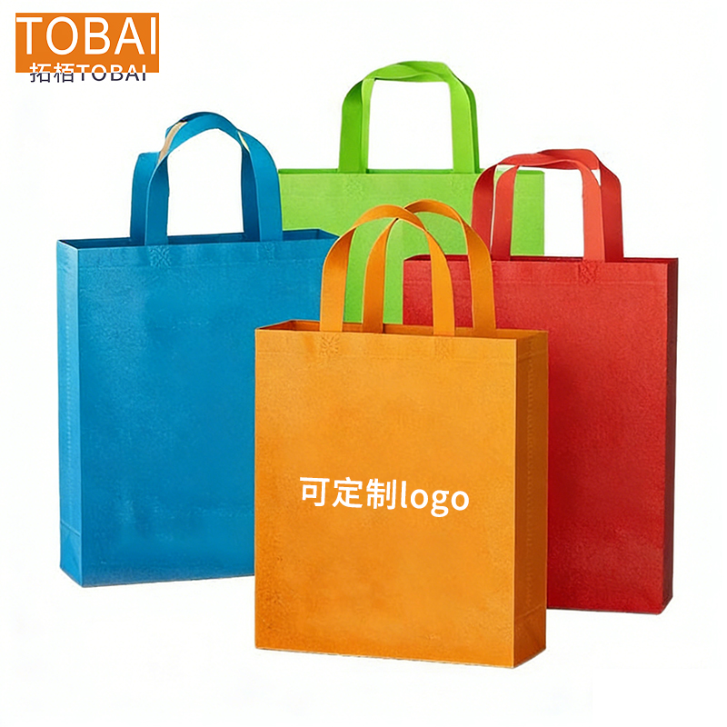 拓栢 路外宣传无纺布袋可定制宣传内容 35*30cm 个高清大图