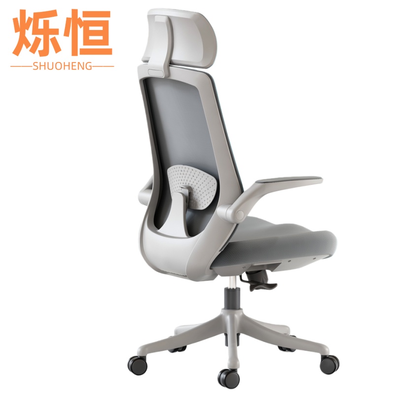 烁恒电脑椅办公椅高清大图