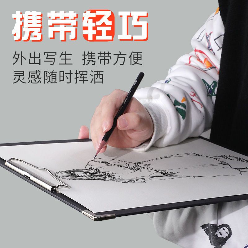 8k速写板美术生用品绘画画板写字6k画画工具纸素描板8开画夹写生