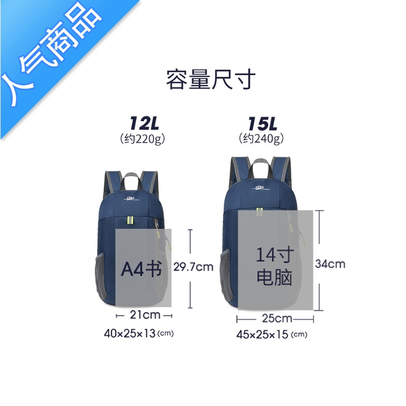 FENGHOU儿童夏季薄款超轻小背包男户外运动双肩包女小学生轻便补习补课包学生书包