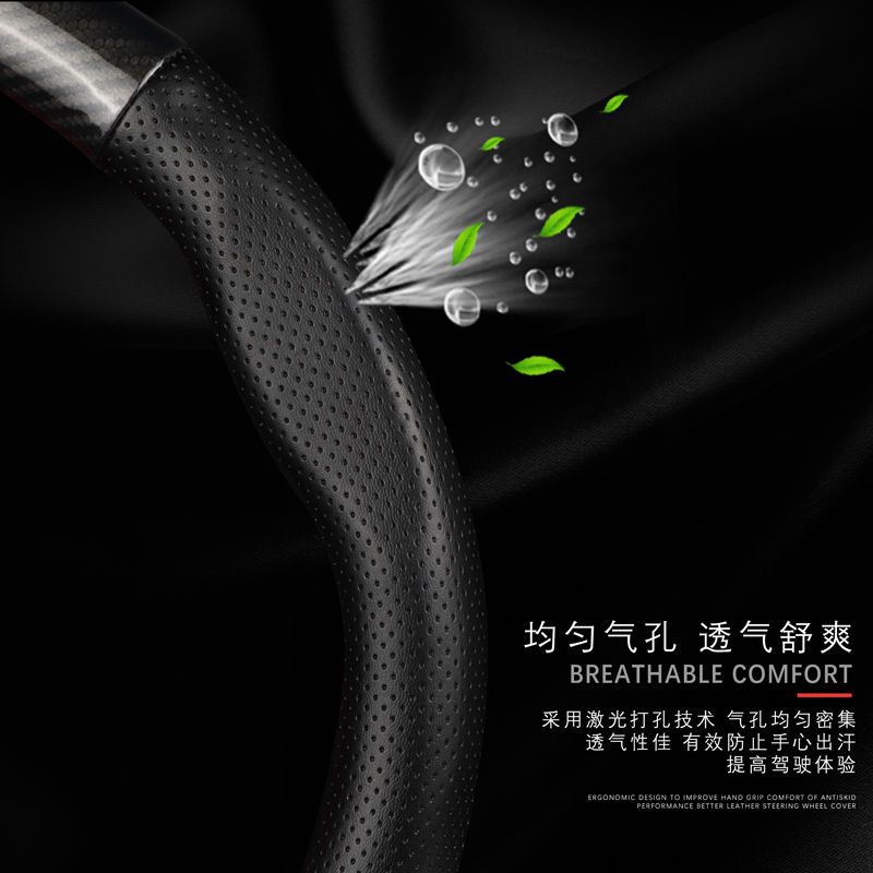 福特碳纤方向盘套真皮翼虎新蒙迪欧翼搏福克斯锐界嘉年华专用把套