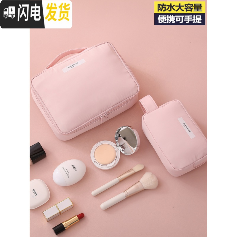 三维工匠网红化妆包小号便携韩国简约可爱少女心洗漱品收纳盒大容量化妆袋收纳包高清大图