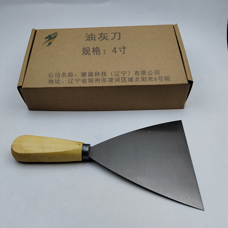 伽隽 油灰刀 4寸 把高清大图