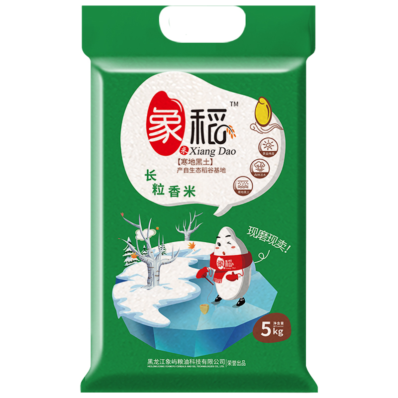 象稻东北大米长粒香米5kg口感q弹