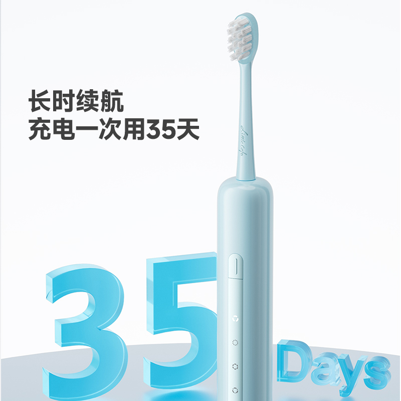 小画仙 电动牙刷LDYS-1200(B)蓝色