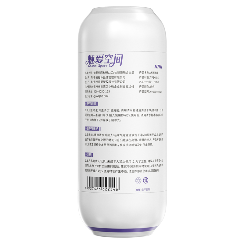 动漫双头自慰杯手动飞机杯便携男用自慰器炮架阴臀倒模名器口阴肛情趣玩具宿舍男性系列成人用品一只 非充气娃娃高清大图