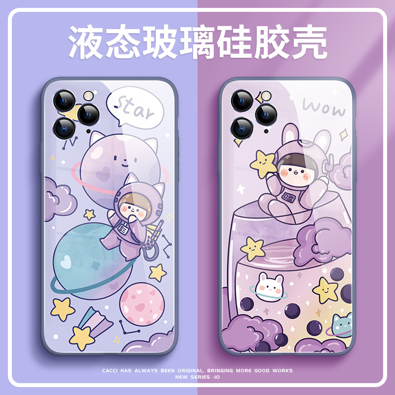 圆圆君幻色星球iphone11苹果12手机壳x液态8plus玻璃