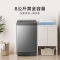海信 波轮洗衣机 8KG全自动家用小型桶风干节能省电健康自洁 WT80N2Q-5