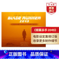【正版】银翼杀手2049电影设定集增订版 英文原版 The Art and Soul of Blade Runner
