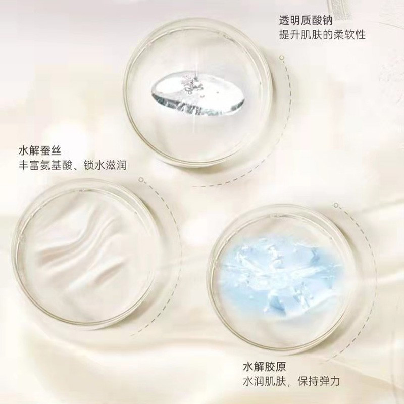 碧斯绮 卸妆凝胶 至美流光 柔软啫喱 净透保湿 120g(支)