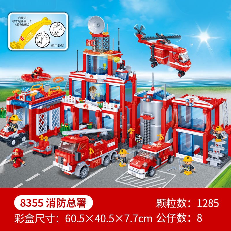 【小颗粒】邦宝益智积木儿童玩具生日礼物亲子城市消防总署8355