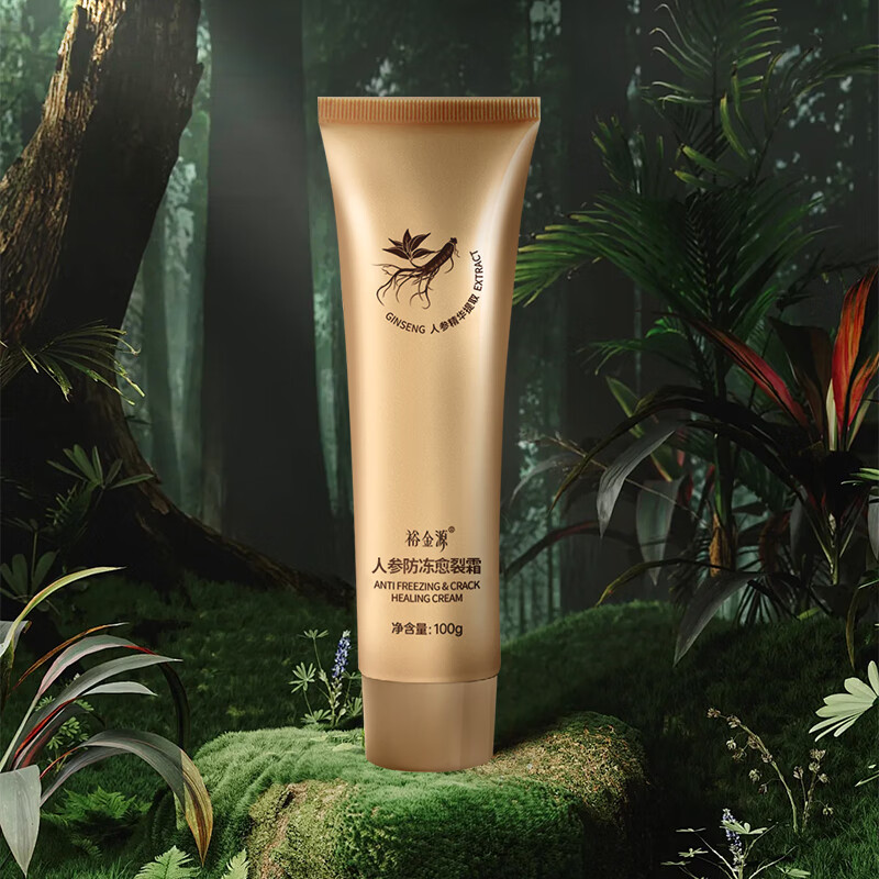 裕金源 人参防冻愈裂霜 100g 润肤霜 1 瓶/瓶(计价单位:瓶) 金色高清大图