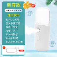 补水保湿神器可充电纳米喷雾仪脸部美容加湿器便携带迷你可爱学生 [珍珠白] 普通款[10ML小水箱只能加矿泉水]