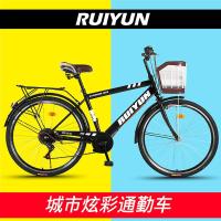 26寸男式自行车男士轻便城市通勤休闲车21速可变速学生山地车成人复古淑女车带后座载人单车自行车单车配