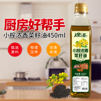 逸飞小榨浓香菜籽油450ml食用油