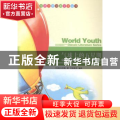 气球上的五星期