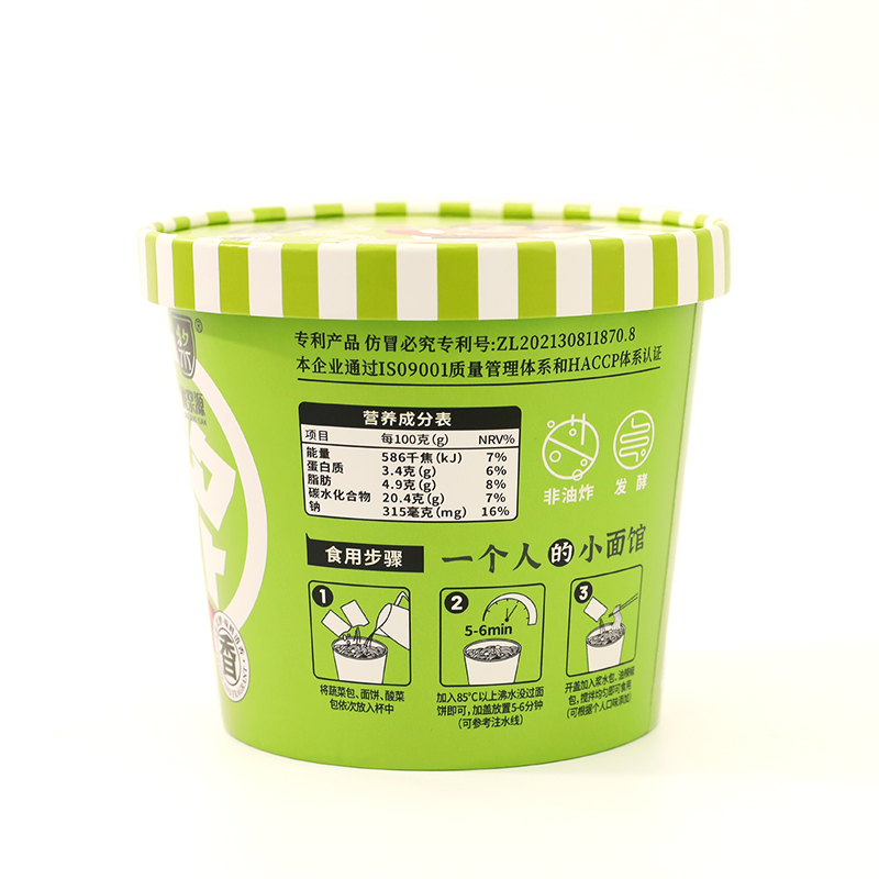 甘肃特产即食天水浆水面桶装方便面酸菜面酸辣荞面面条6桶装高清大图