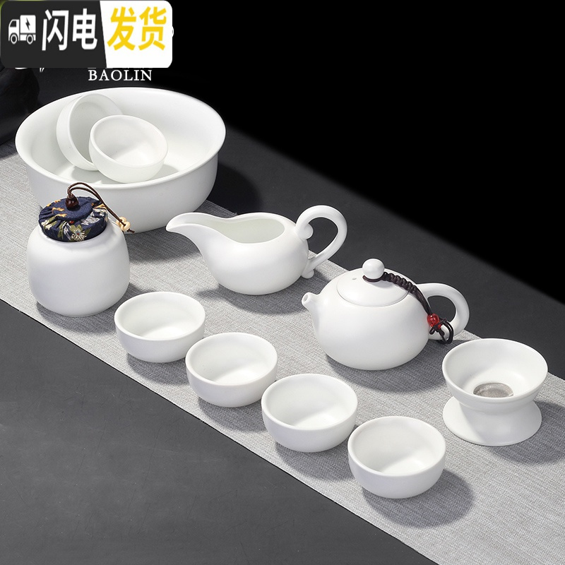 三维工匠陶瓷功夫茶具套装家用茶杯茶壶简约现代泡茶德化白瓷小套创意 10头脂白高足碗(山水人家)+壶承