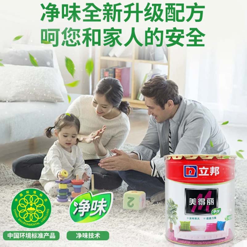 乳胶漆 立邦 18kg/桶装,室内环保型,白色