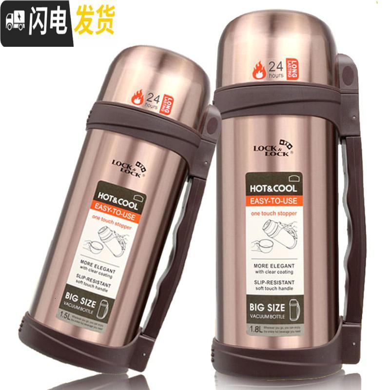 三维工匠韩国保温壶不锈钢便携保温杯子户外家用大容量旅游车水壶 香槟金1500+壶刷+壶套