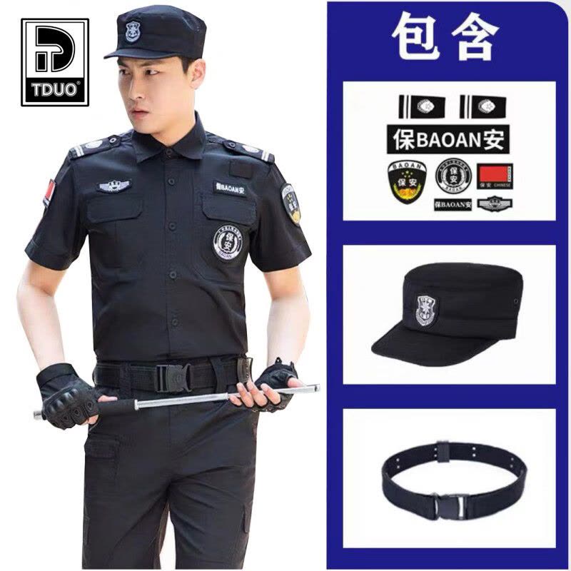 Tduo保安工作服套装长袖秋冬款加厚作训制服图片