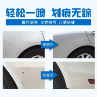 北汽威旺M20M30M50F汽车划痕修复自喷漆补漆笔银色白色大地棕色 M20 香山红 抖音