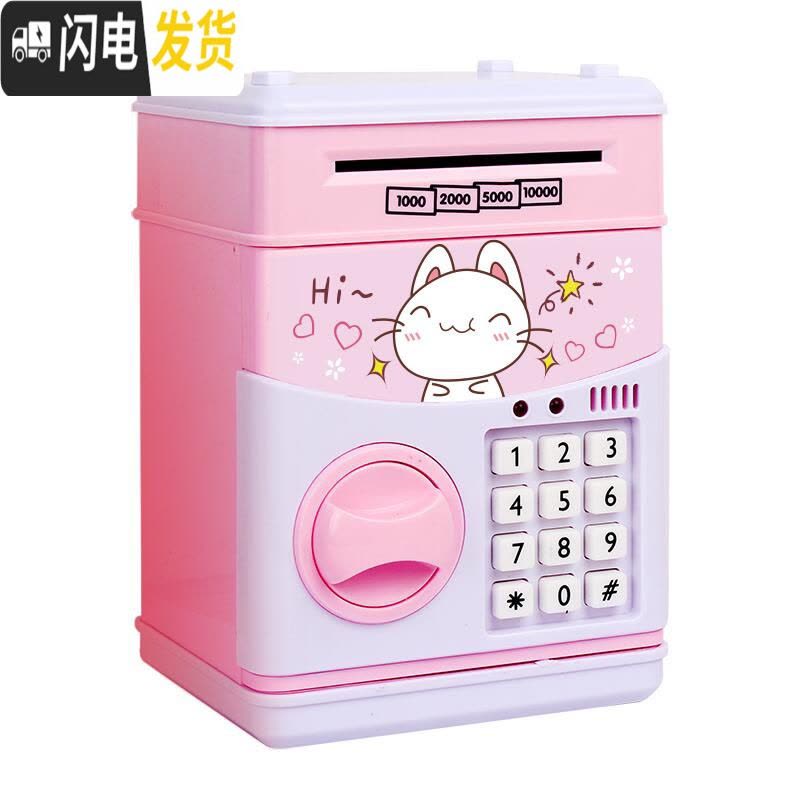 三维工匠大号ATM存钱罐存取款机 超大号储蓄罐atm 特大号存钱箱自动卷钱机 充电幸福猫故事机(带音乐)图片