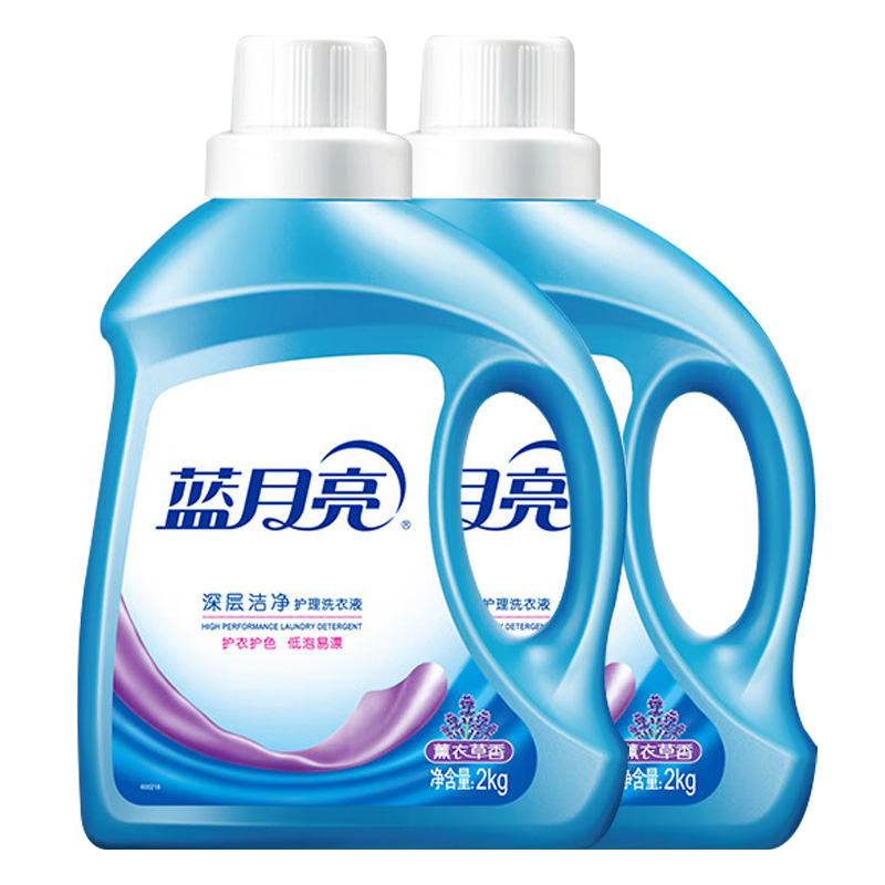 蓝月亮洗衣液2kg*2瓶深层洁净护衣护色薰衣草香80001740