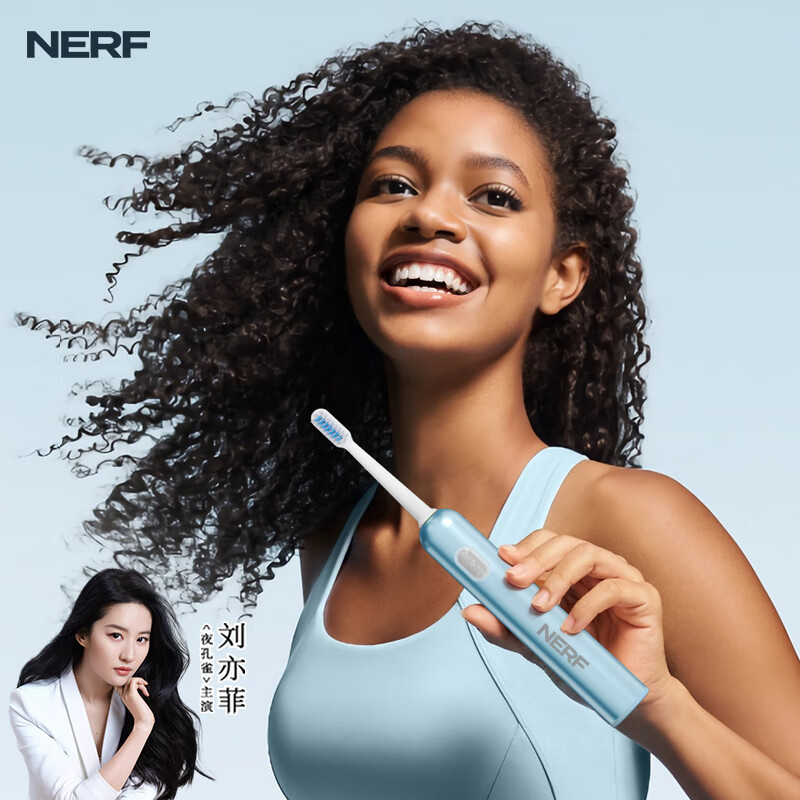 拉尔弗(Nerf) 电动牙刷 2420