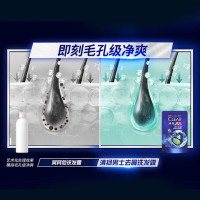 清扬男士专用洗发水补充袋装活力运动去屑薄荷洗发露洗头膏实惠装