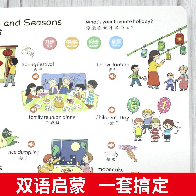 [正版]手指点读发声书 早教书带声音会说话的有声书充电学习认知1-0-3岁宝宝书籍婴儿幼儿儿童英语启蒙绘本读物英文童谣高清大图