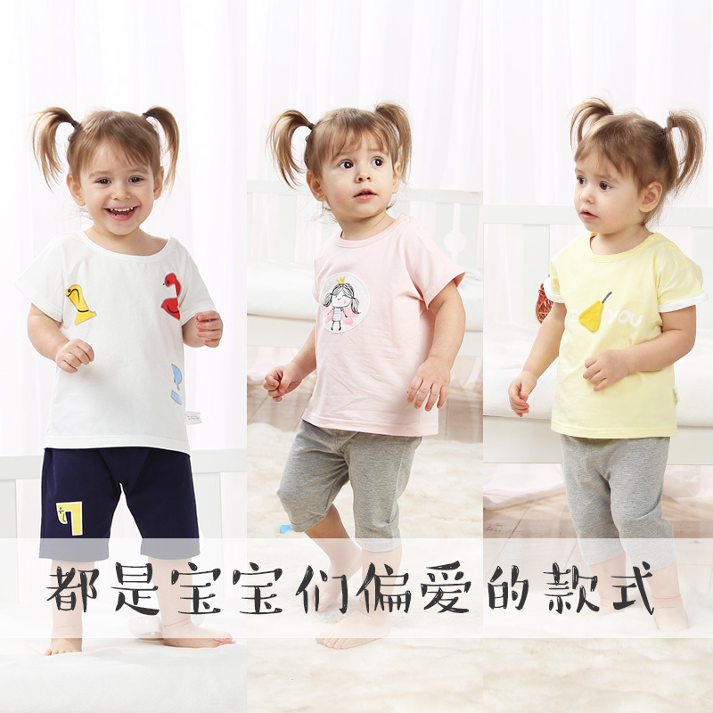 小马波迪宝宝夏0-3岁女婴儿男纯棉薄款衣服潮2儿童两件套幼儿小童夏季套装