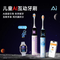 欧可林Oclean儿童AI互动牙刷声波软毛全自动防水K3 Pro