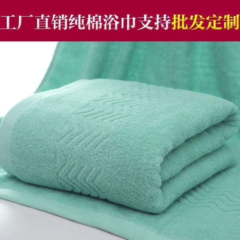 加大浴巾毛巾纯棉成人柔软吸水大男女浴巾大号成人全棉 均码 绅士波浪纹-绿