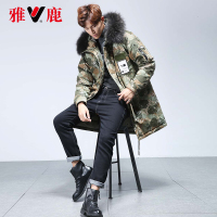 yaloo/雅鹿羽绒服男 中长款韩版冬季迷彩修身加厚毛领连帽外套