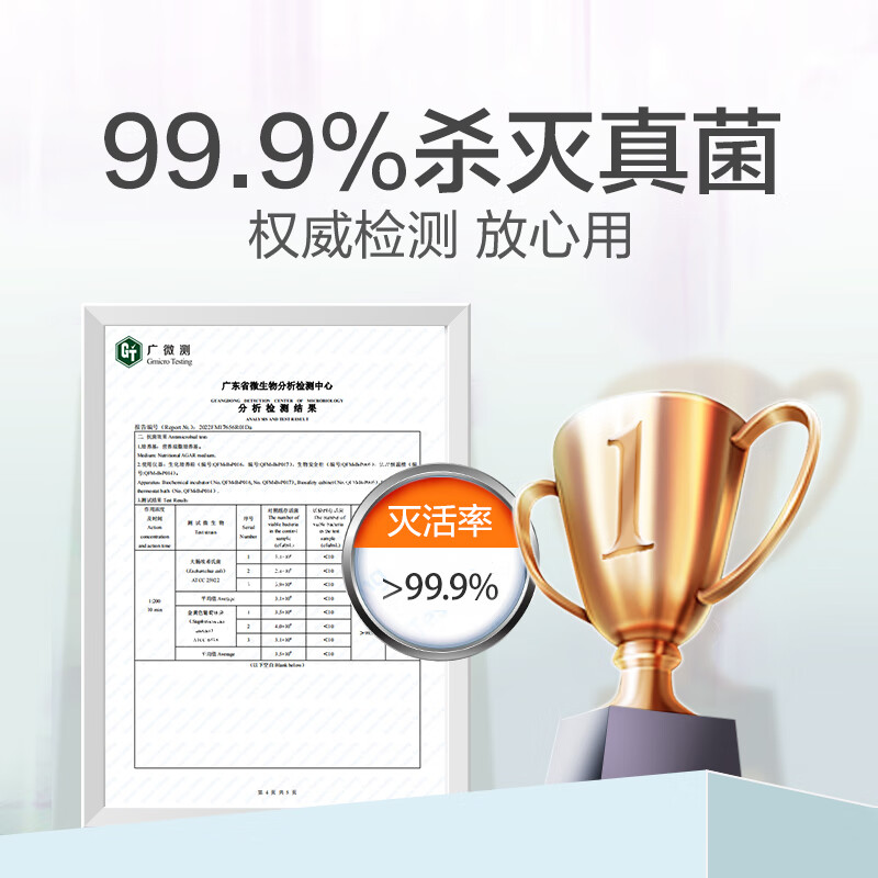 滴露衣物除菌液松木750g(瓶)高清大图