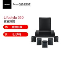 Bose Lifestyle 550 无线蓝牙家庭影音娱乐系统