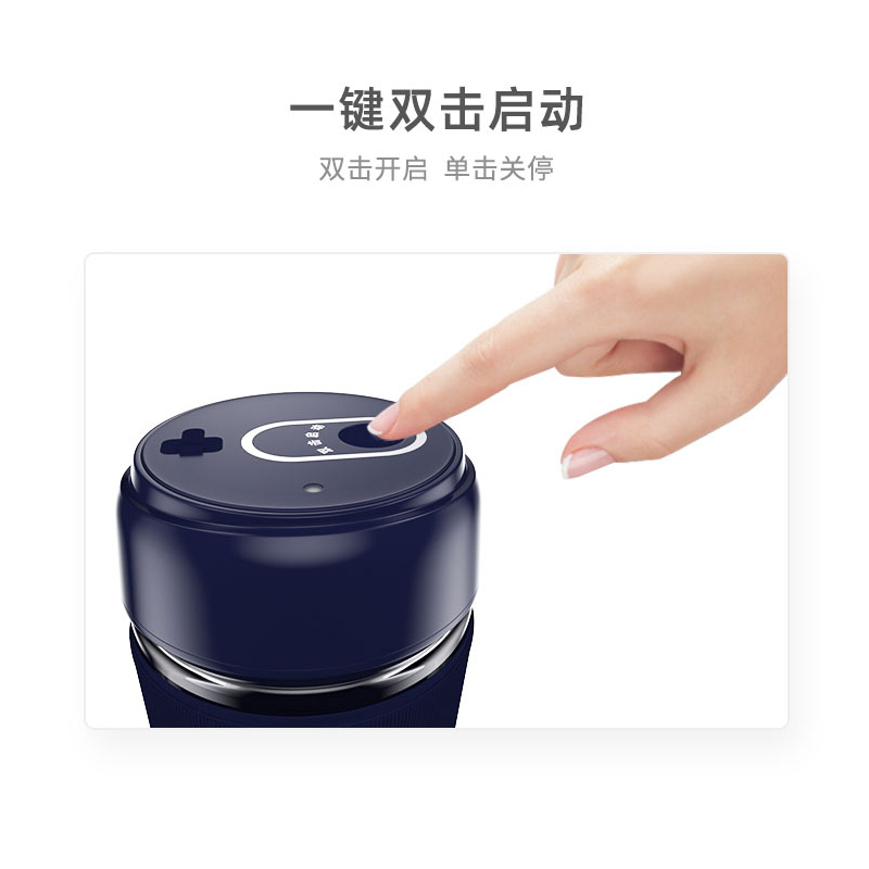 生活宝(LifeBO.)榨汁机原汁机便携式充电按键小型迷你电动果汁机榨汁杯蓝色
