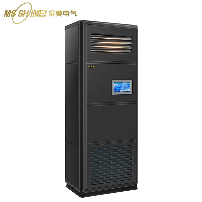 湿美工业恒温恒湿柜式设备 HMS-50B高清大图